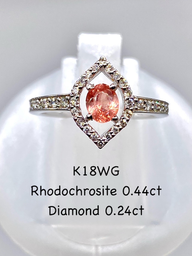 【3日以内返品可（※カード/キャリア決済の場合）】ロードクロサイト 0.44ct / ダイヤモンド 計0.24ct K18WG リング【リフレッシュメント(新品仕上げ・補修・洗浄等済)】