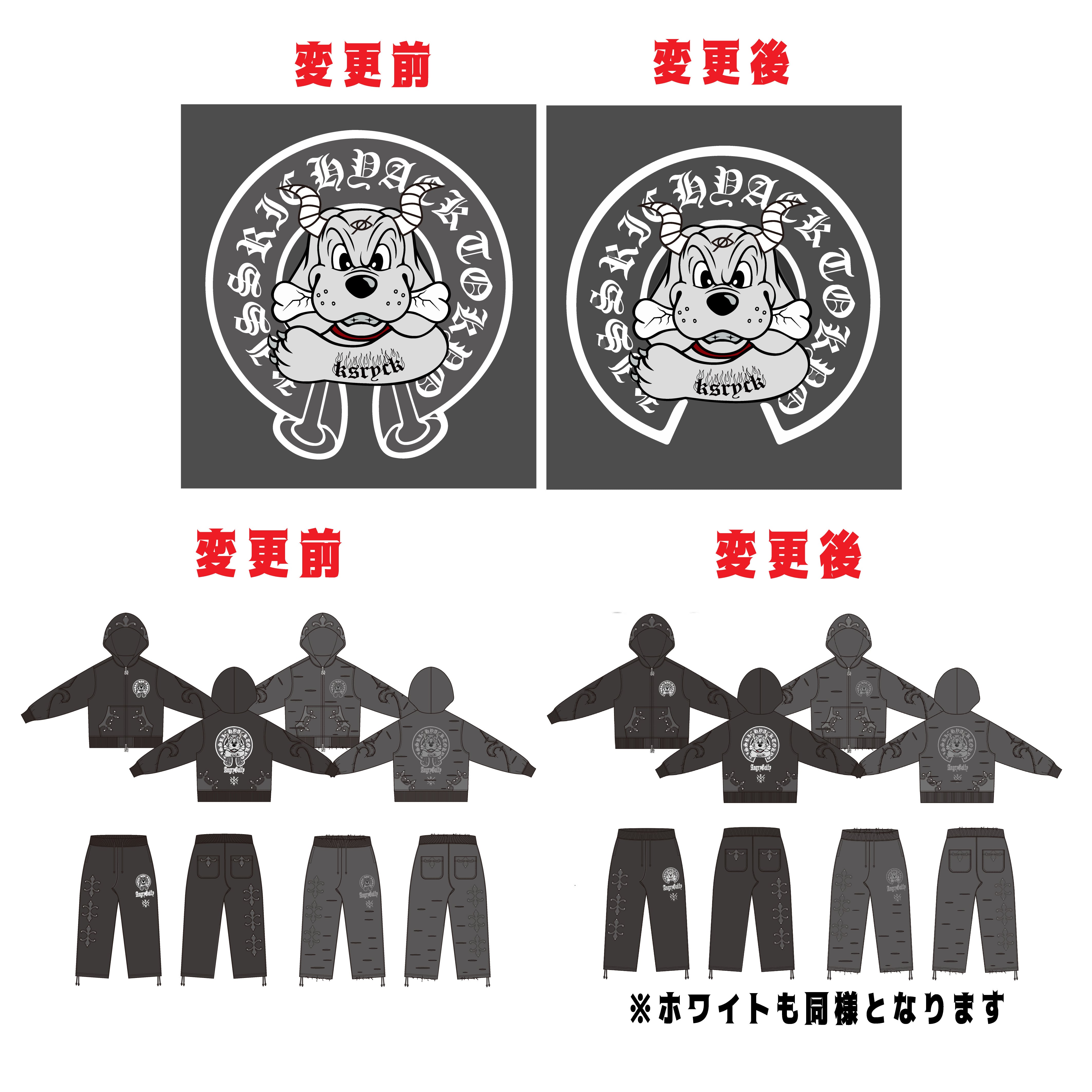 追加予約「蹴威の百合の紋章パーカー」 | KRY clothing