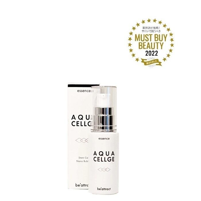 水素配合美容液【Hエッセンスローション】