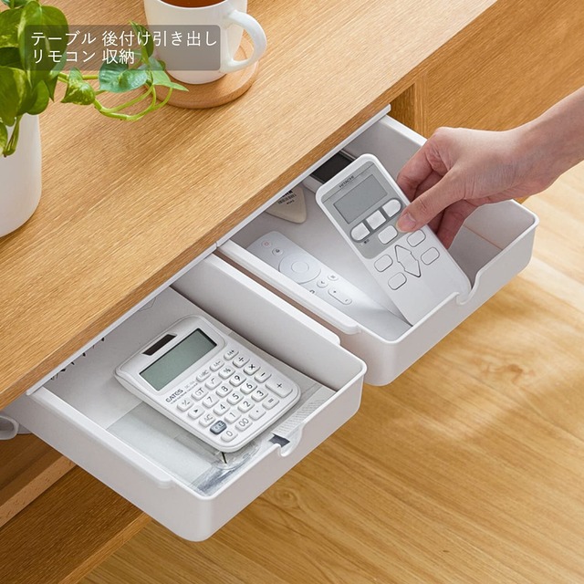 【新春セール】Homdolaser 机下 引き出し 2個セット デスク下 後付け ホワイト 机の下収納 隠し引き出し テーブル裏 スペース活用 スライドトレー 簡単設置 小物入れ 文房具 強力粘着 整理整頓 取り付けできる