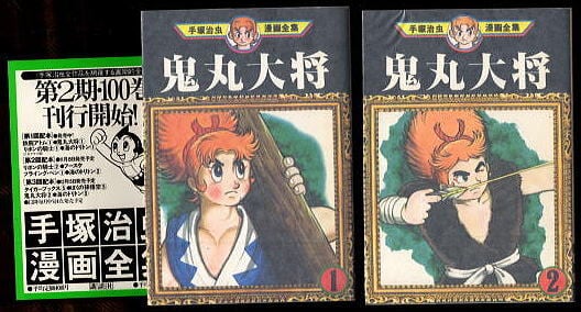 少年漫画 | bananacrepeZ