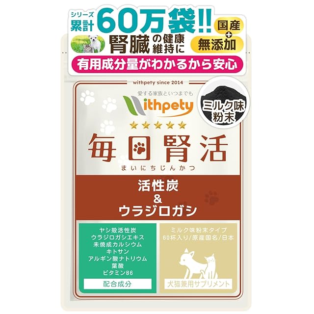 世界初！NMN +天然アスタキサンチン+グルコサミン配合【キセキのひと