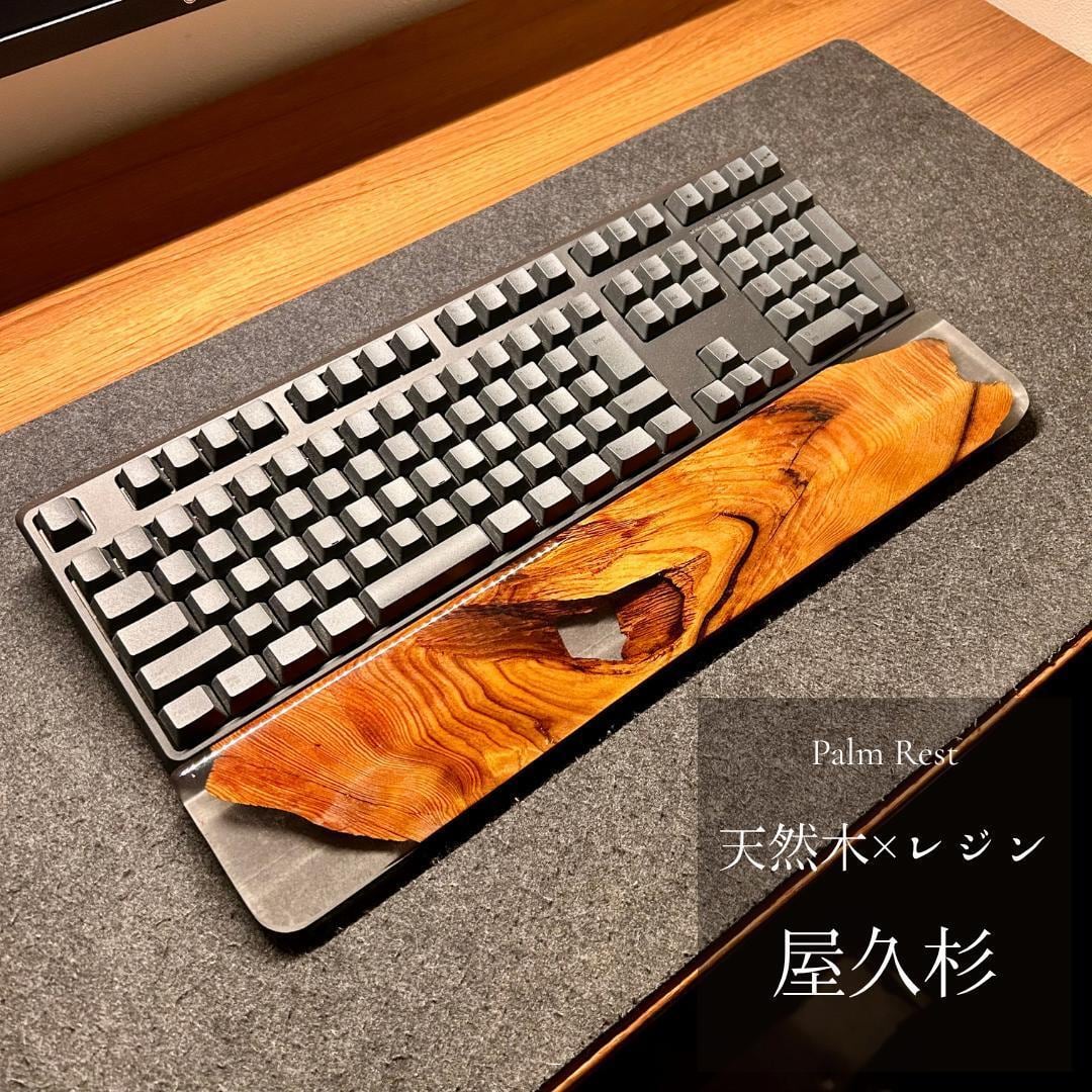 HHKB リアルフォース キーボード アームレスト パームレスト リストレスト HHKB REALFORCE アームレスト パームレスト リストレスト 80