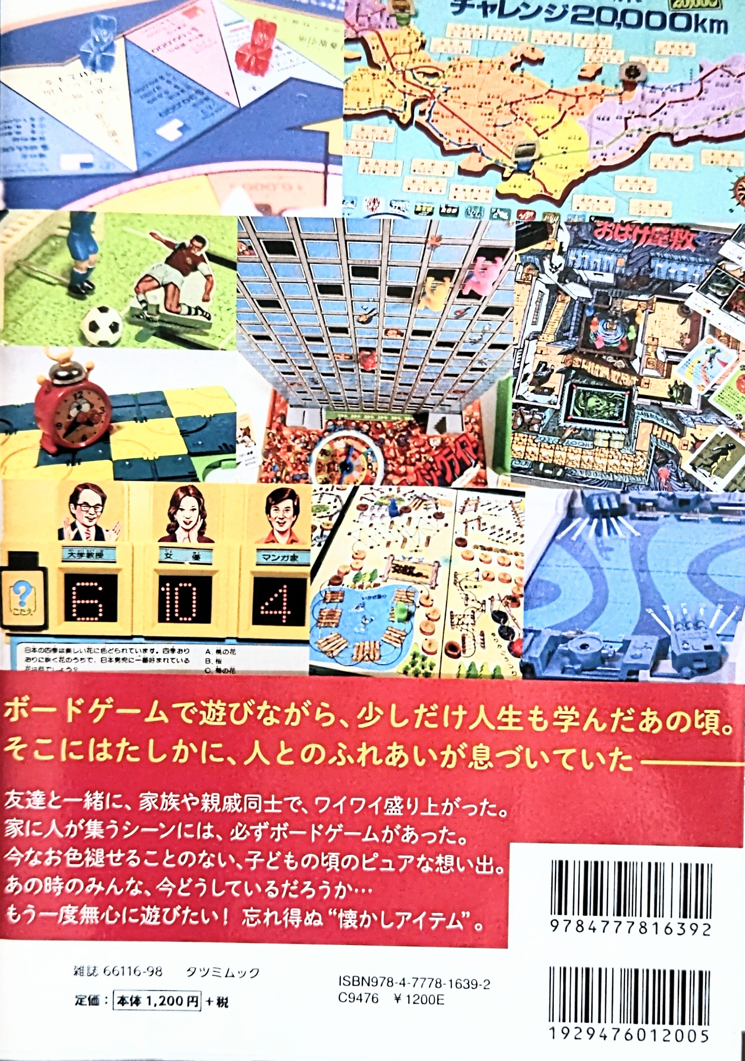 名作ボードゲームまとめ売り Yahoo!オークション -「ボードゲーム まとめ売り」の落札相場・落札価格