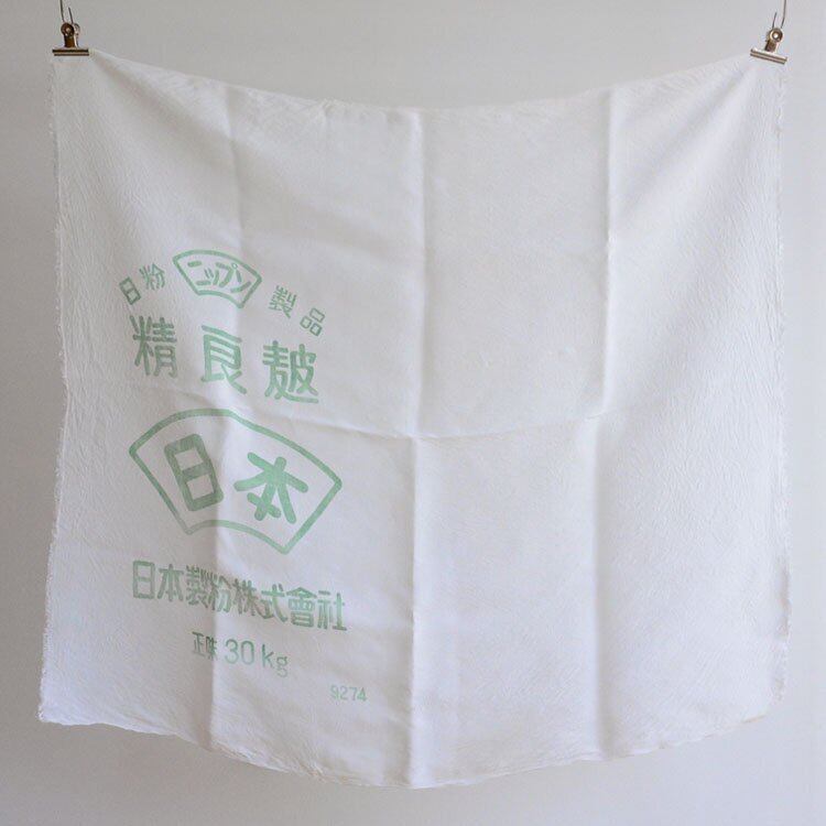 古布 粉袋 解き ふすま ジャパンヴィンテージ ファブリック 昭和中期