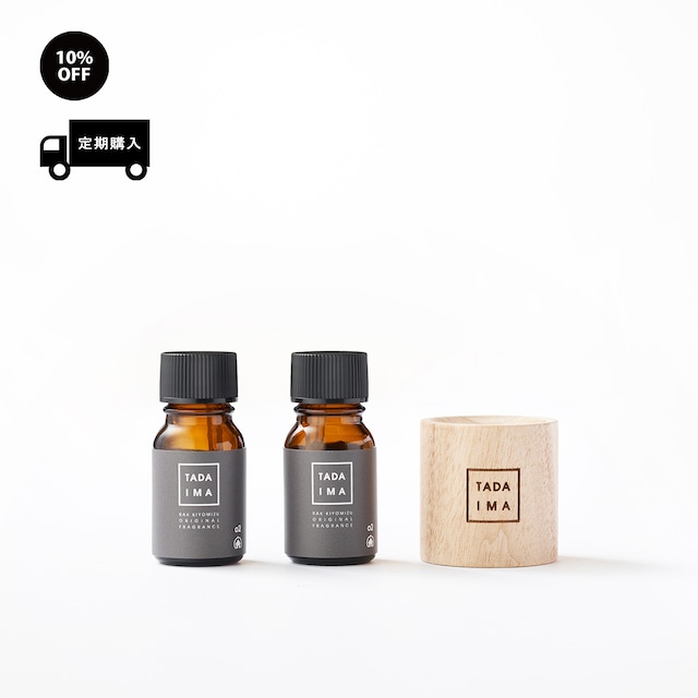 ●定期お届けコース(送料無料)●TADAIMA 02 bitter citrus【アロマオイル 10ml】初回のみwood aroma dish付き