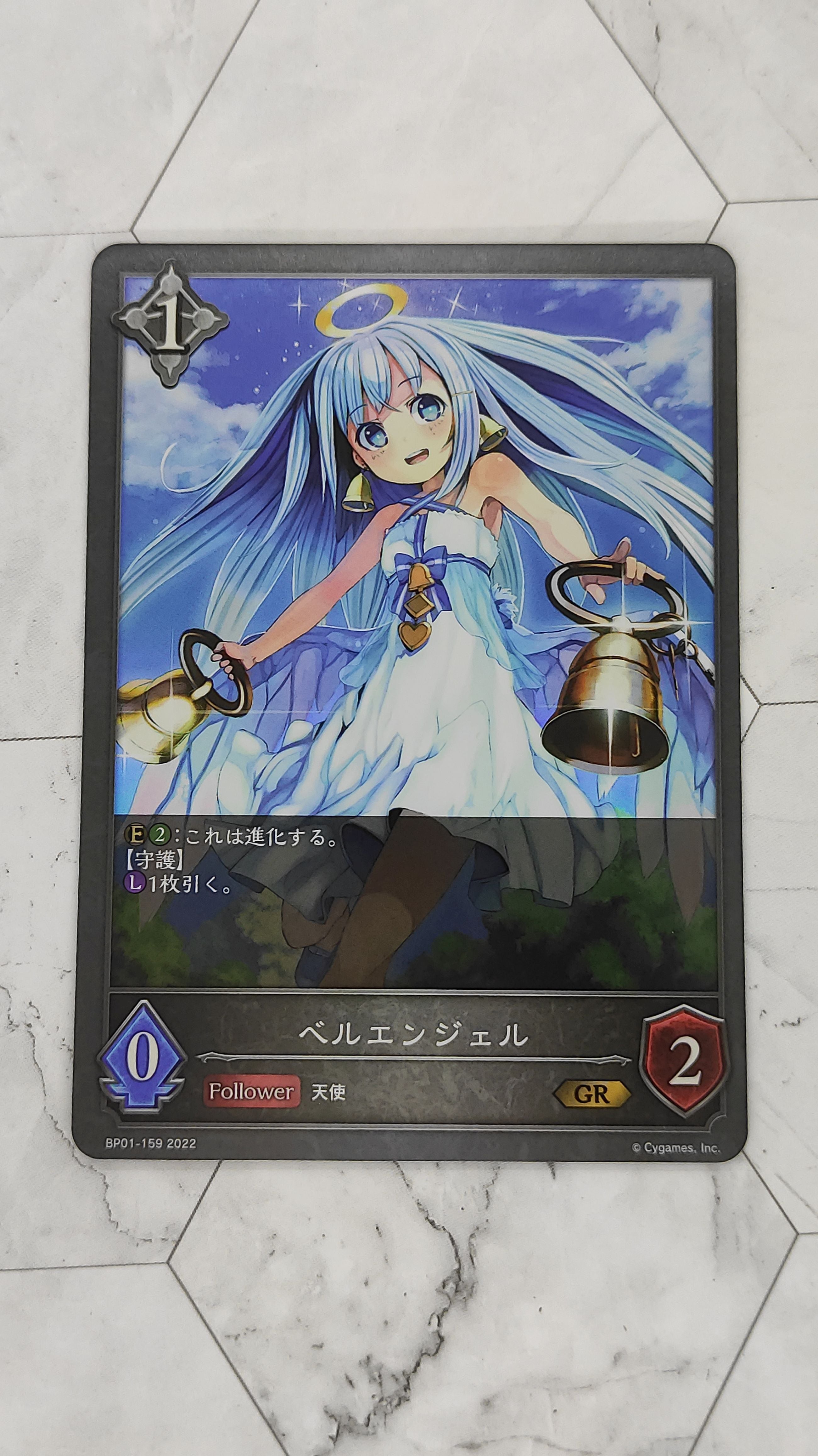 プロモカードベルエンジェル4枚セット