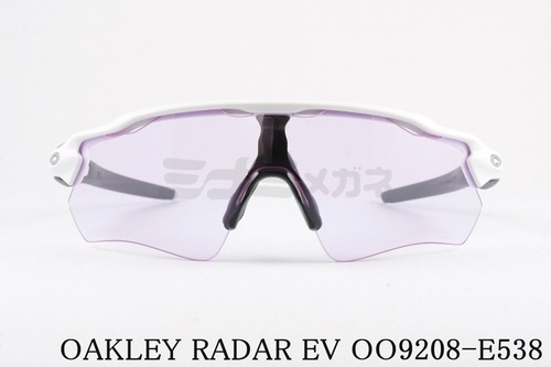 OAKLEY サングラス RADAR EV OO9208-E538 スポーツ レーダーEV オークリー 正規品