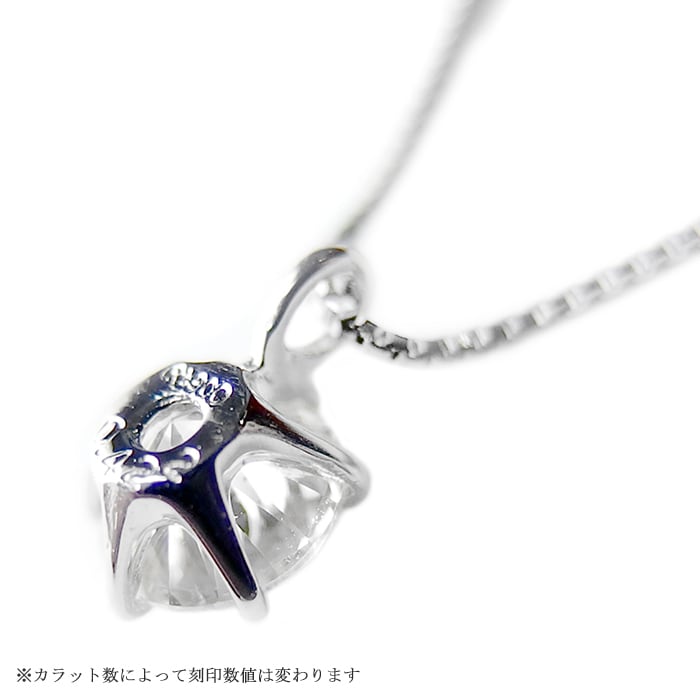 0.4ct】ダイヤモンド ネックレス 0.4カラット プラチナPt900 D 0.4ct】ダイヤモンド ネックレス 0.4カラット プラチナPt900 D