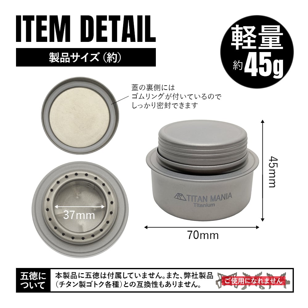 アルコールストーブ 蓋付き ver4 チタン製 軽量 頑丈 アルスト 小型