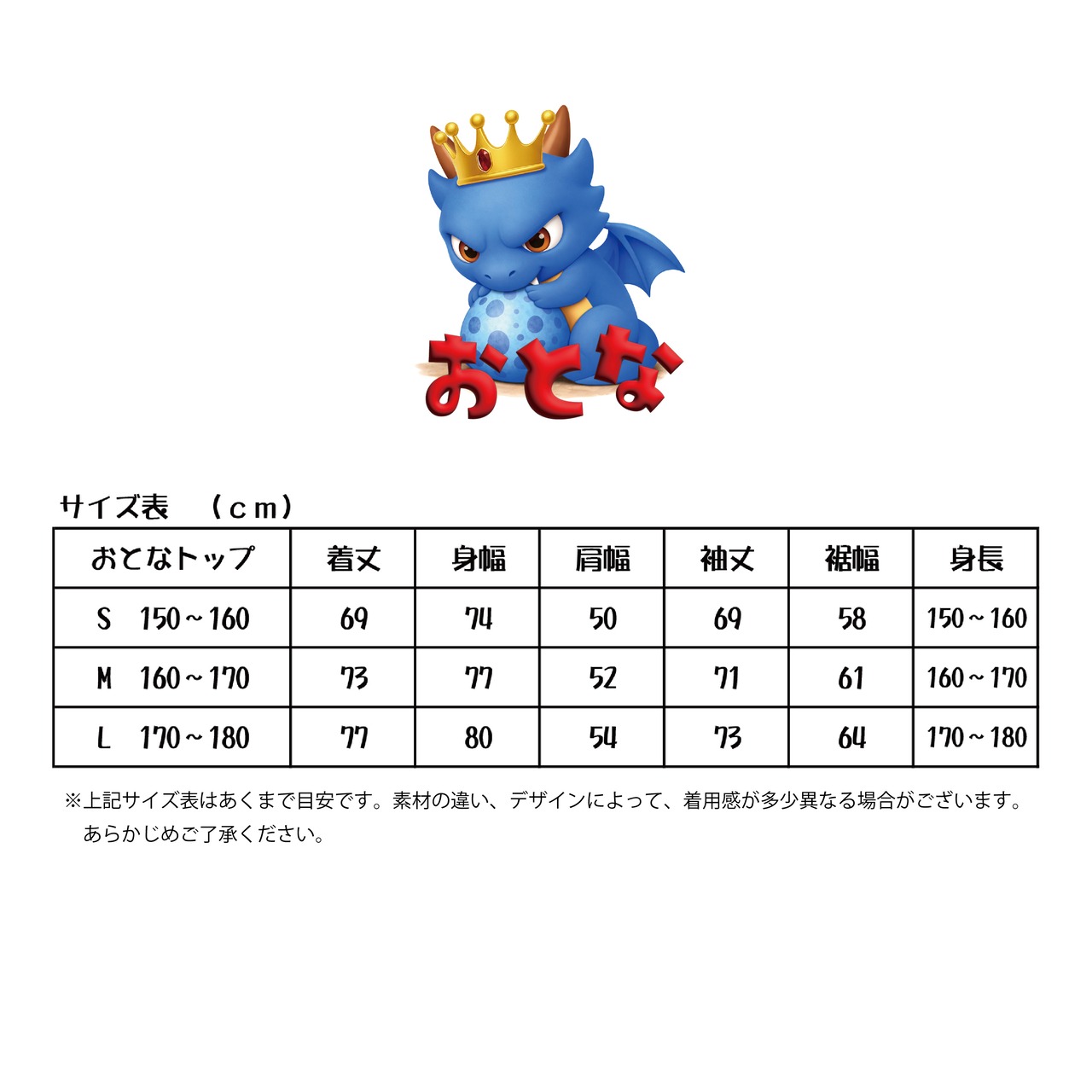 ジャージトップ　グリーン