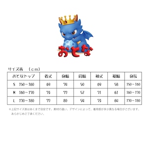 ジャージトップ　グリーン