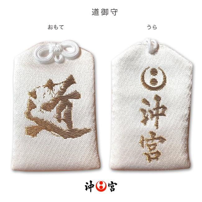 オーダー 令和七年　龍神様 御守り 光波動 天然石　お守り 運気上昇 龍神守 勾玉付き昇龍お守り 黄金竜 魔除け 厄除け 開運 根付