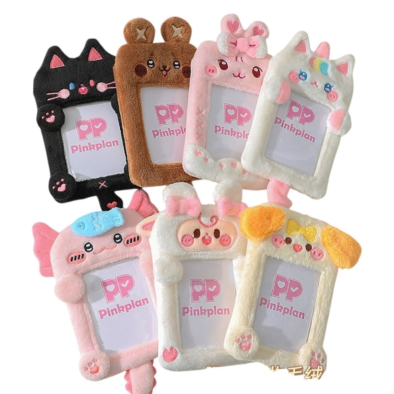 選べるもこもこトレカホルダー 動物 カードケース デコケース カード