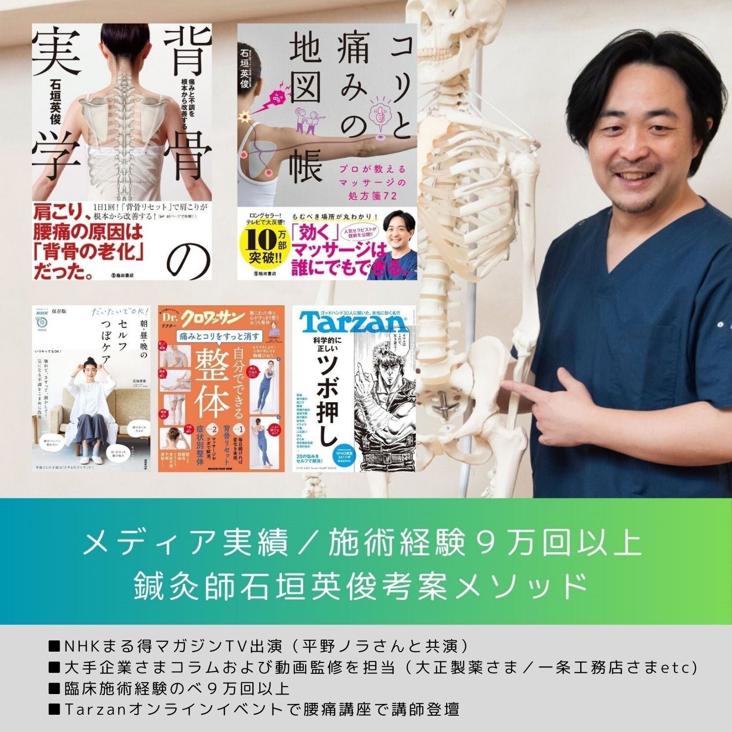 筋膜リリースアドバイザー資格認定講座（mano BALL有り） | HOLISTIC