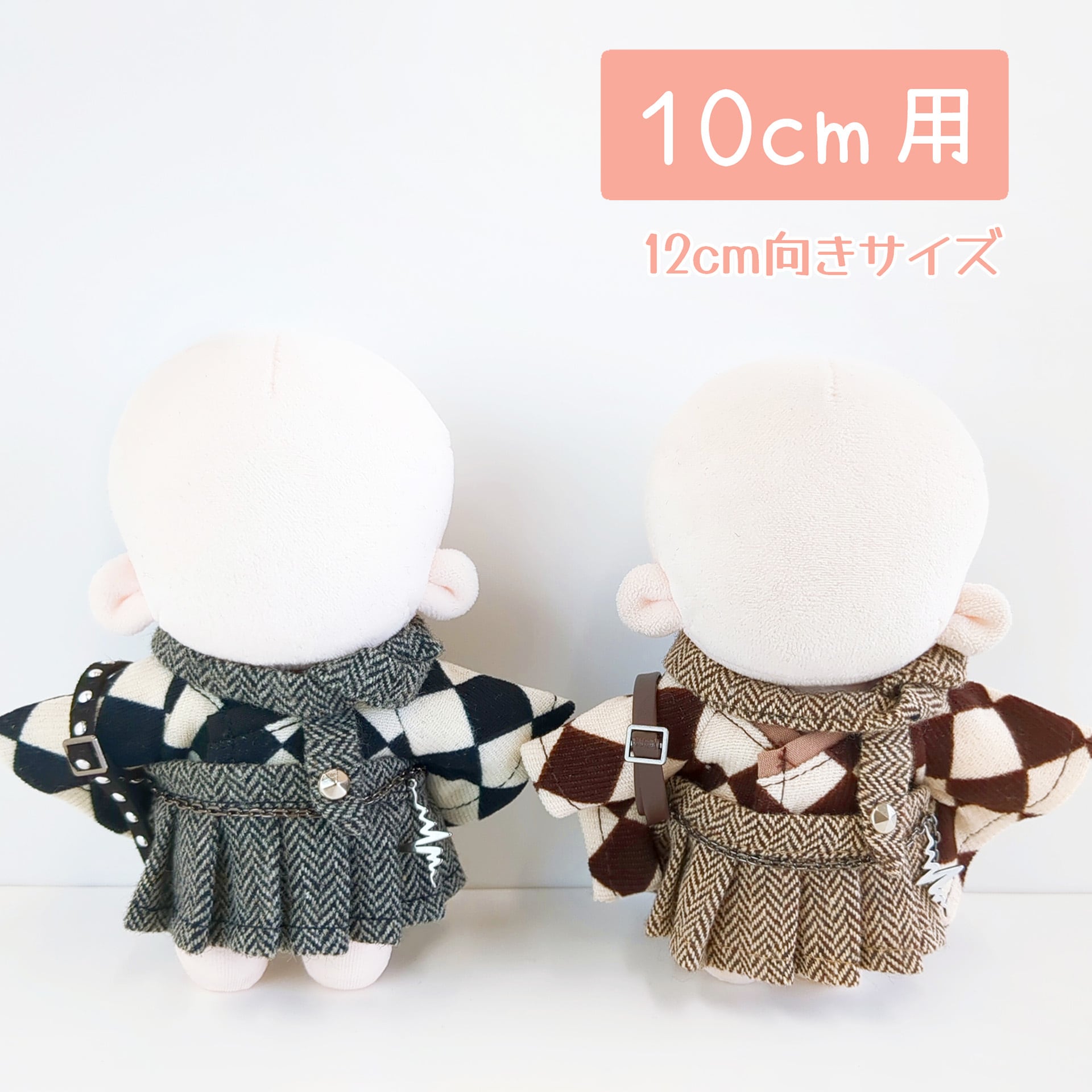 Little Closet │ ぬい服・ぬい活の通販