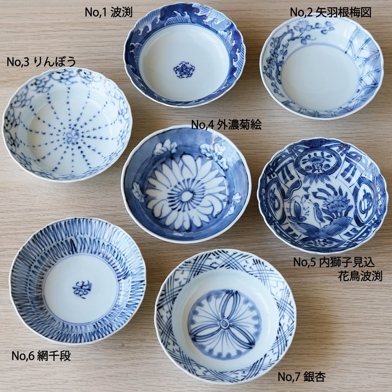 2209 有田焼 芳祥堂特製　葡萄瑠璃　小皿5客　小鉢5客 2209 有田焼 芳祥堂特製 葡萄瑠璃 小皿5客 小鉢5客