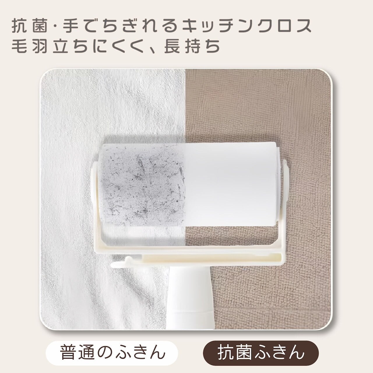 H15 . 【繰り返し使える】キッチンクロス 3巻セット 手でちぎれる