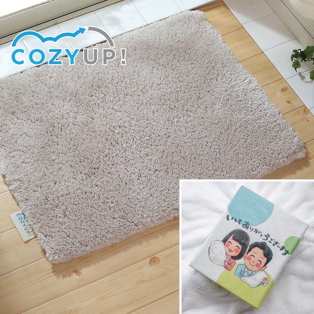 【ありがとうギフト】ヒンヤリ解消！COZY UP!バスマット　ベージュ 50cm×70cm