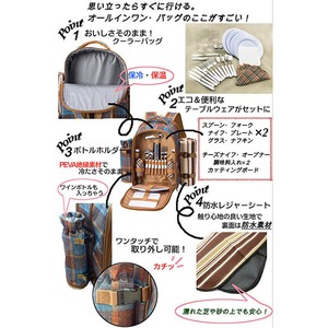 LoaMythos(ロアミトス) All in One Picnic Ruck（2人用） ｌｍ1001420 ピクニックパック