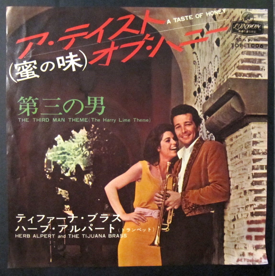 66【EP】ティファーナ・ブラス＆ハーブ・アルパート/蜜の味 | 音盤窟