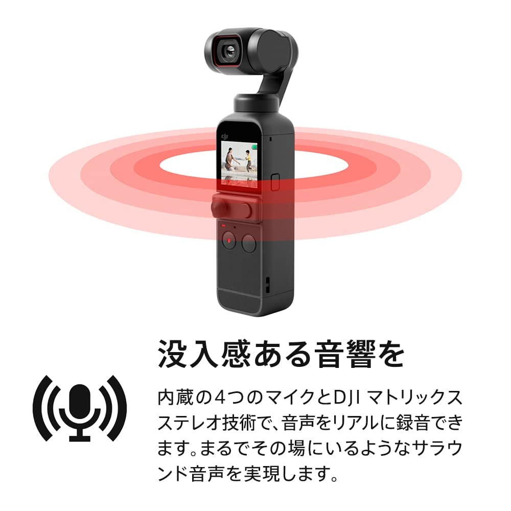 DJI Pocket 2 Creatorコンボ 3軸ジンバル スタビライザー 4Kカメラ、1