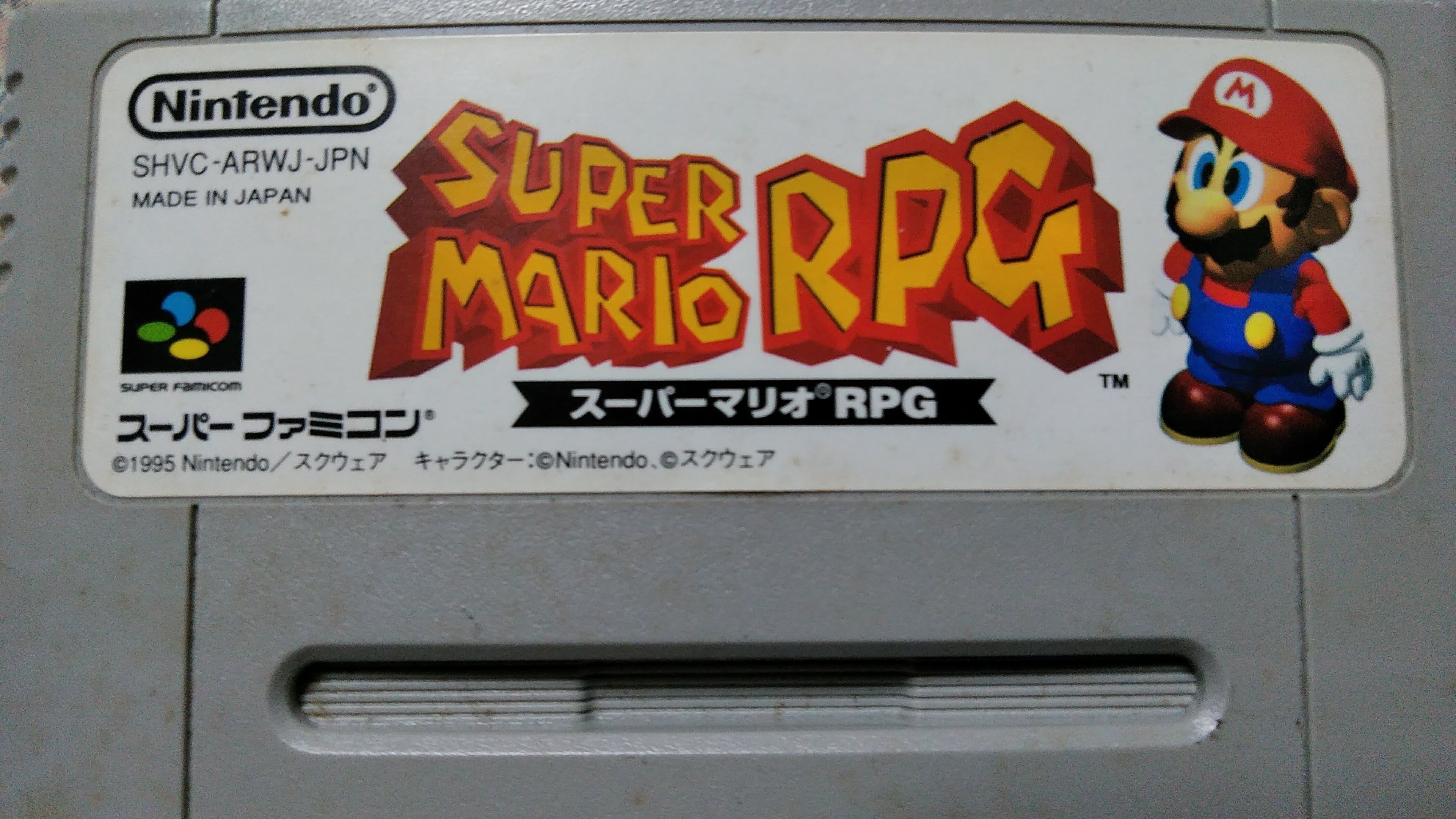 SFC スーパーマリオRPG