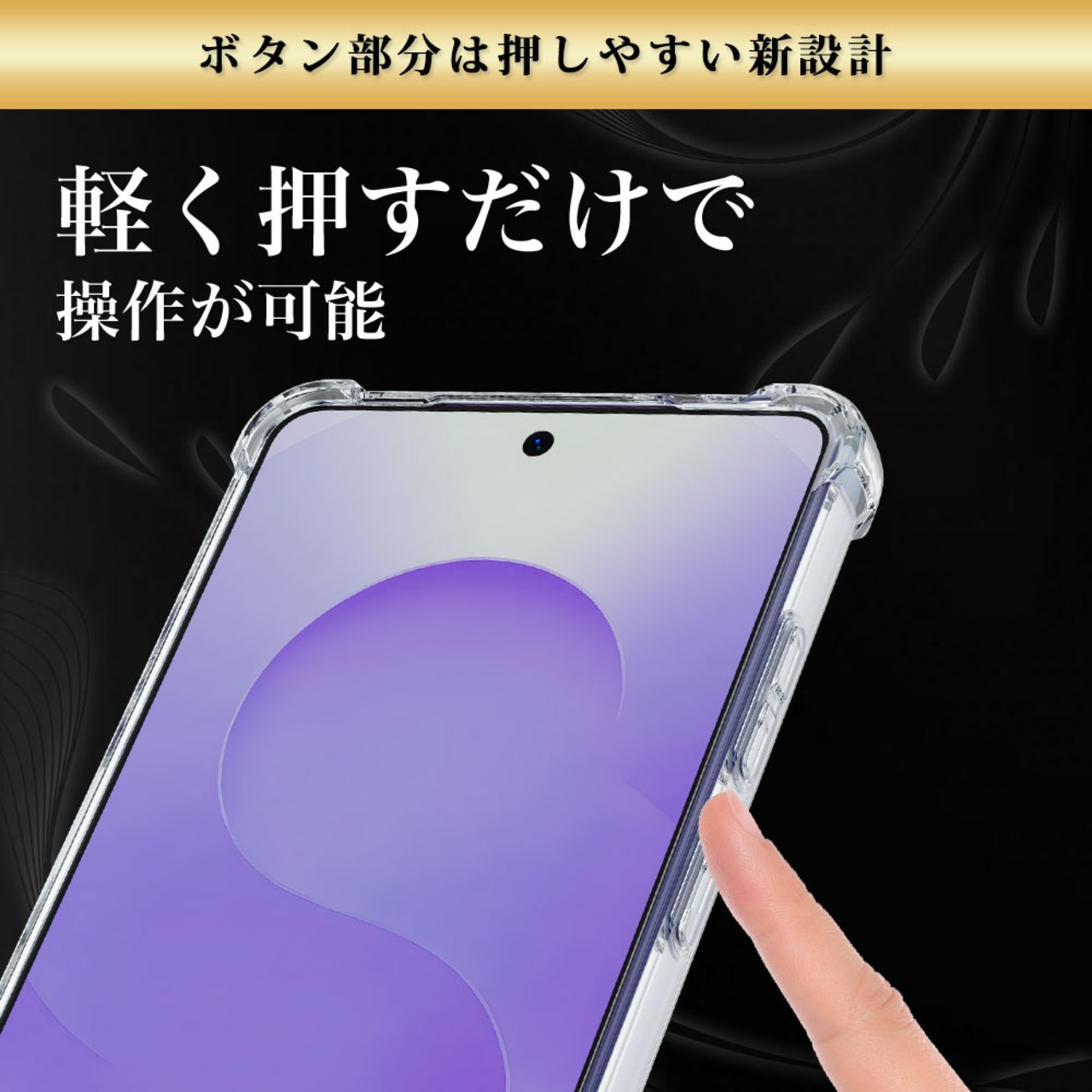 Hy+ Galaxy S26 Ultra ケース SC-53G SCG37 対応 耐衝撃 クリア TPU カバー 米軍MIL(MIL-STD-810G)規格 衝撃吸収ポケット ストラップ装着可能 スマホケース 透明クリア