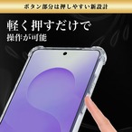 Hy+ Galaxy S26 Ultra ケース SC-53G SCG37 対応 耐衝撃 クリア TPU カバー 米軍MIL(MIL-STD-810G)規格 衝撃吸収ポケット ストラップ装着可能 スマホケース 透明クリア