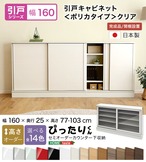 ラック セミオーダーカウンター下収納ぴったりくん クリア) 食器棚 全14色