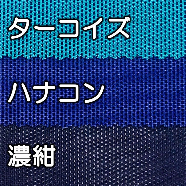 ベース生地（無地） | pukupuku sports