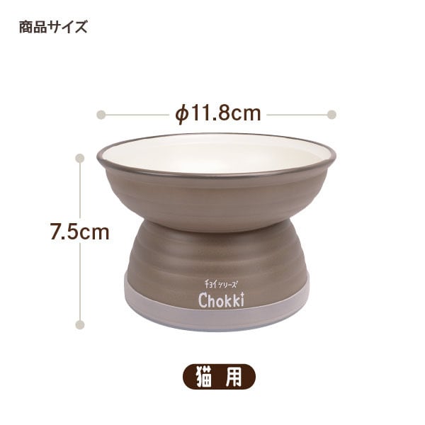 食器 kokko 子供用メラミン食器】ボール 大 キドリッコ J9 KD ｜国際化工公式通販