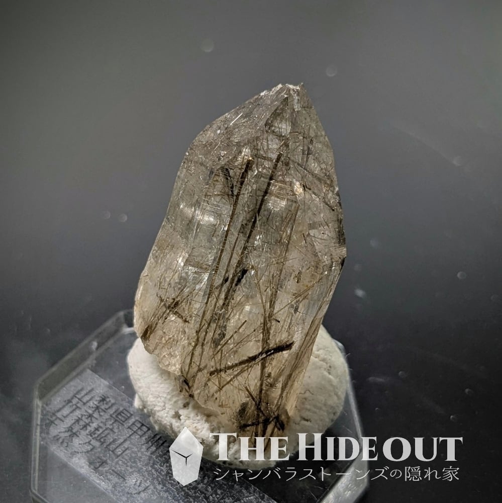 日本国産鉱物標本032 山梨県甲州市塩山竹森産草入り（苔土電気石入り