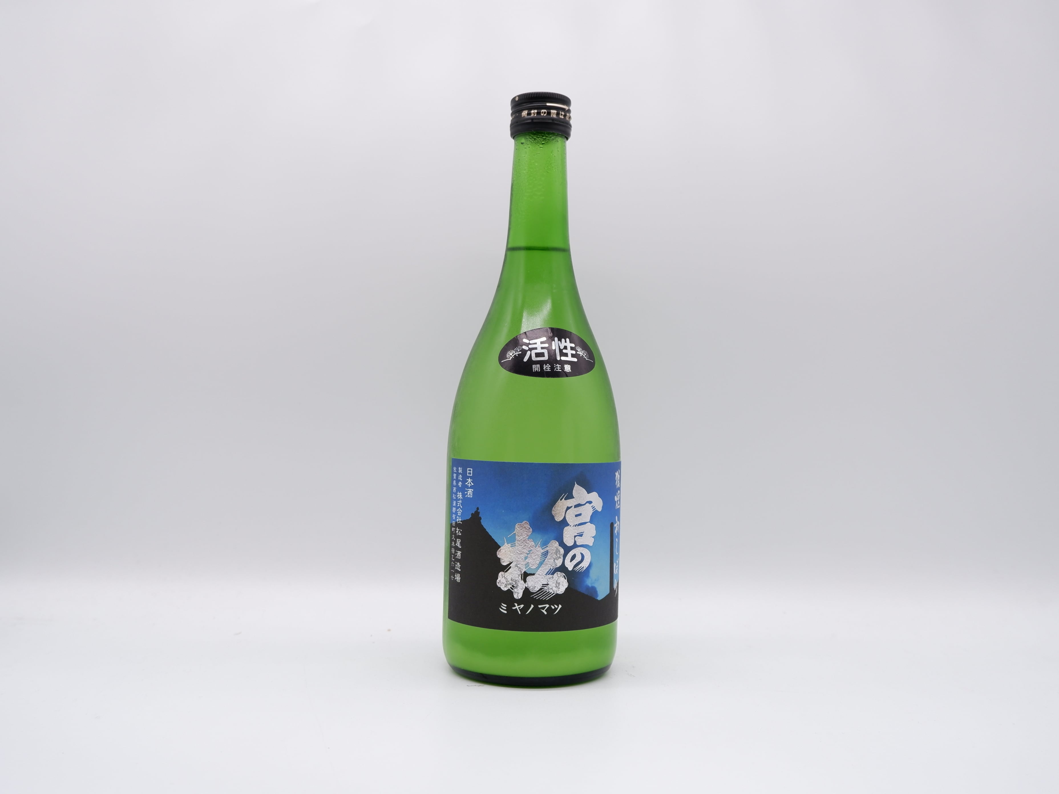 宮の松（松尾酒造場 有田町） | 有田焼の町にある地酒専門店 『良酒 佐