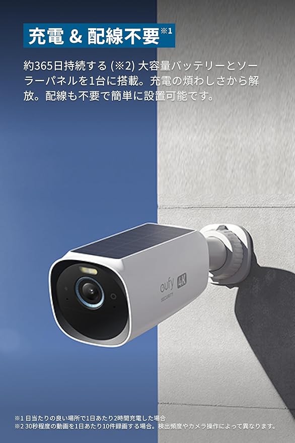 eufy Security SoloCam S220 ソーラーパネル 防犯カメラ SoloCam S220 - eufy US