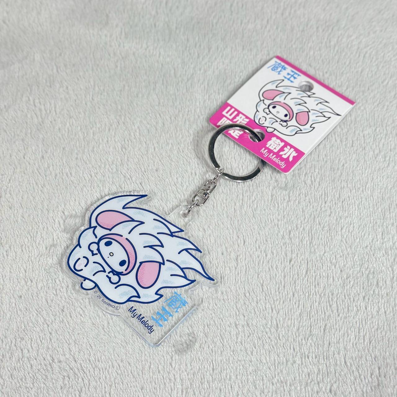 マイメロディ山形 蔵王樹氷 アクリルキーホルダー | TORCH-Online Shop-