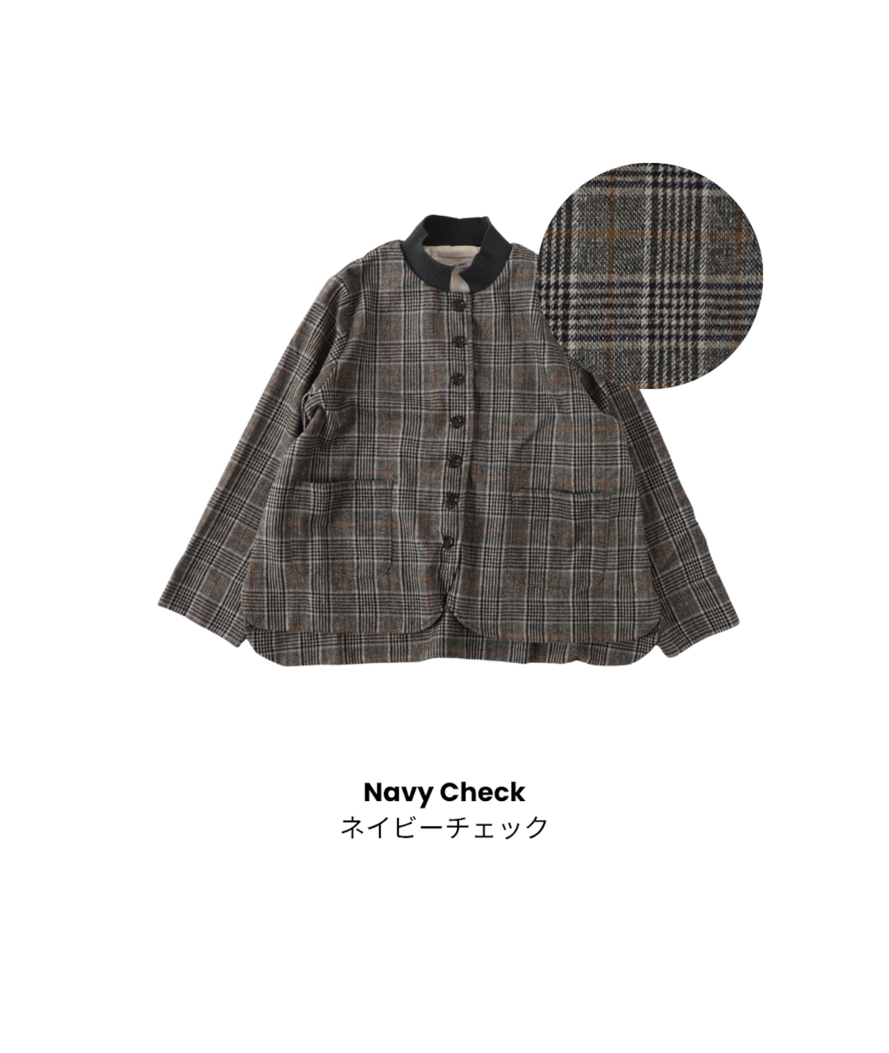 CUORE STORE/ウール混 リブ襟チェックジャケット
