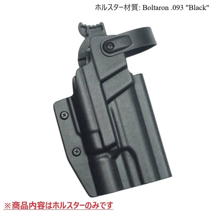 M45A1 ハイキャパなど(ライトSUREFIRE X300U) 対応ホルスター M45A1 ハイキャパなど(ライトSUREFIRE X300U) 対応ホルスター