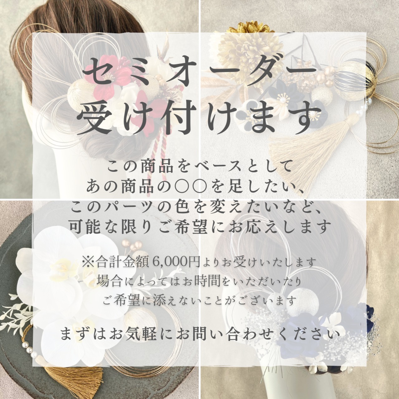 402aj87■ 蒸栗色 紐下丈 83cm ハーフ成人式 卒業式 十三参り hmset0930kt-4914_1.jpg