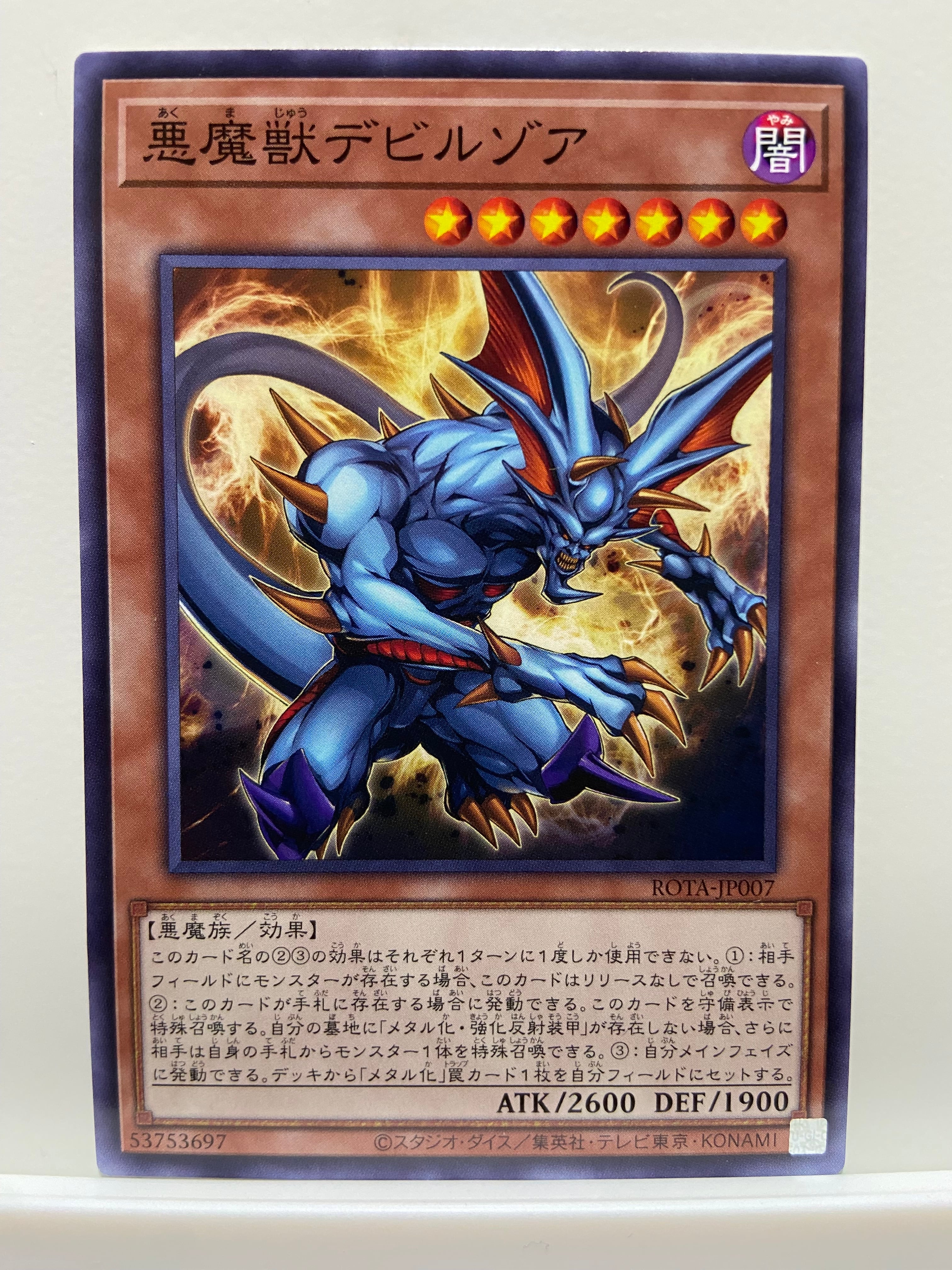 召喚獣 デッキ 遊戯王 Invoked deck | PAY ID