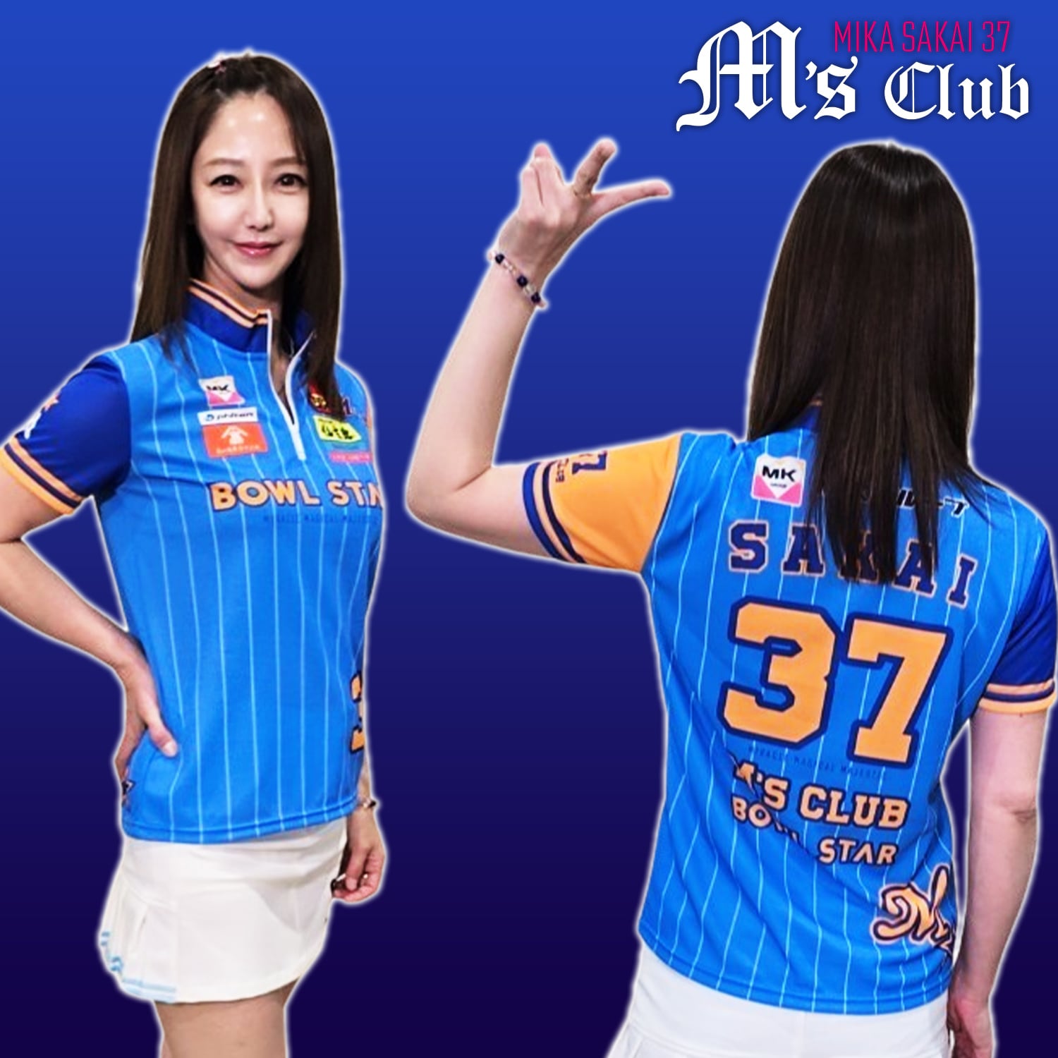 ウェア | M's Club Mika Sakai Online Shop プロボウラー酒井美佳