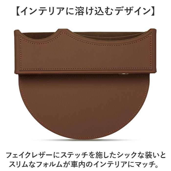 サイドシートポケット 車用 通販 車用収納ボックス 車 収納 スマホ