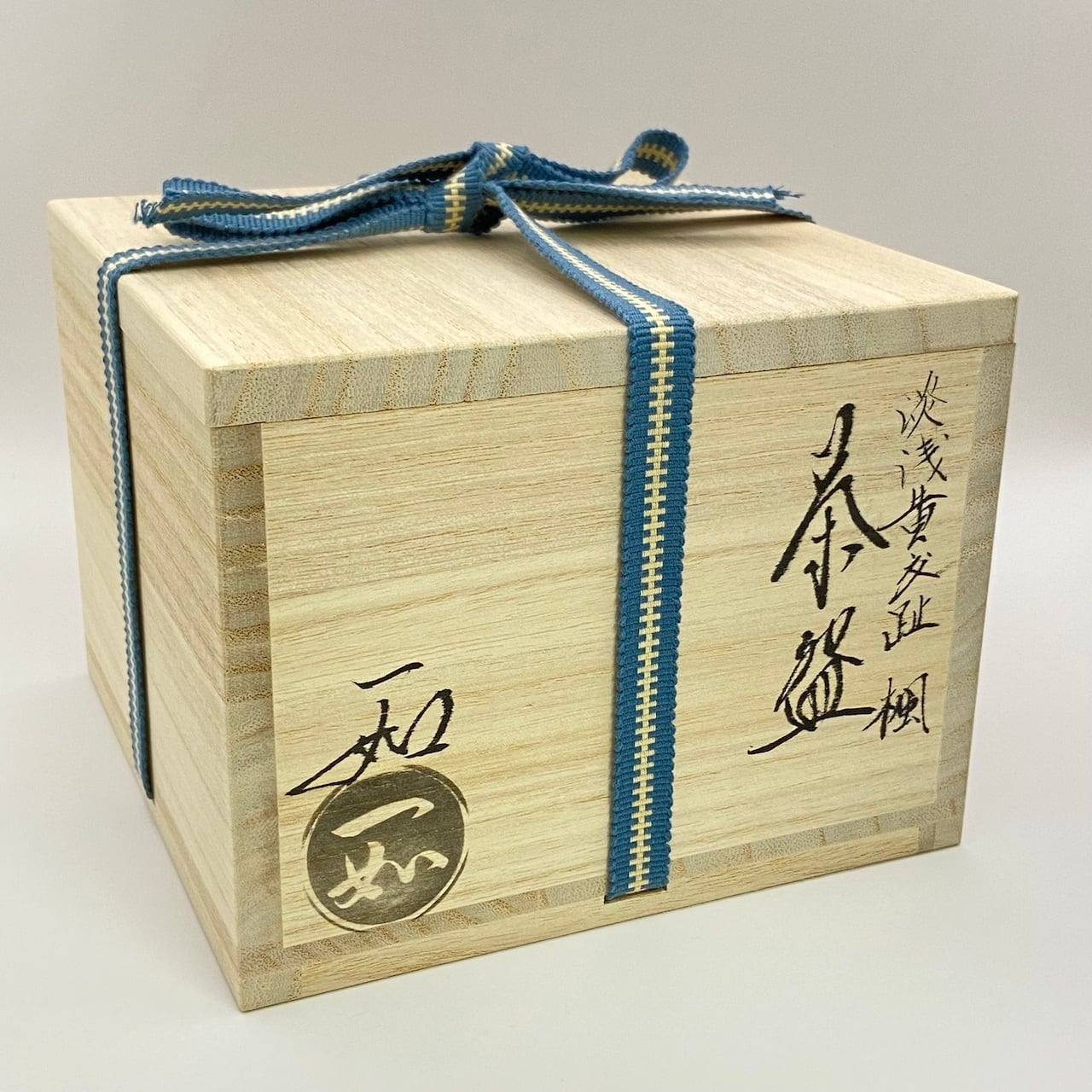 値下げ、山本一如造 交趾おしどり香合 お茶道具/共箱 （R751 香合 