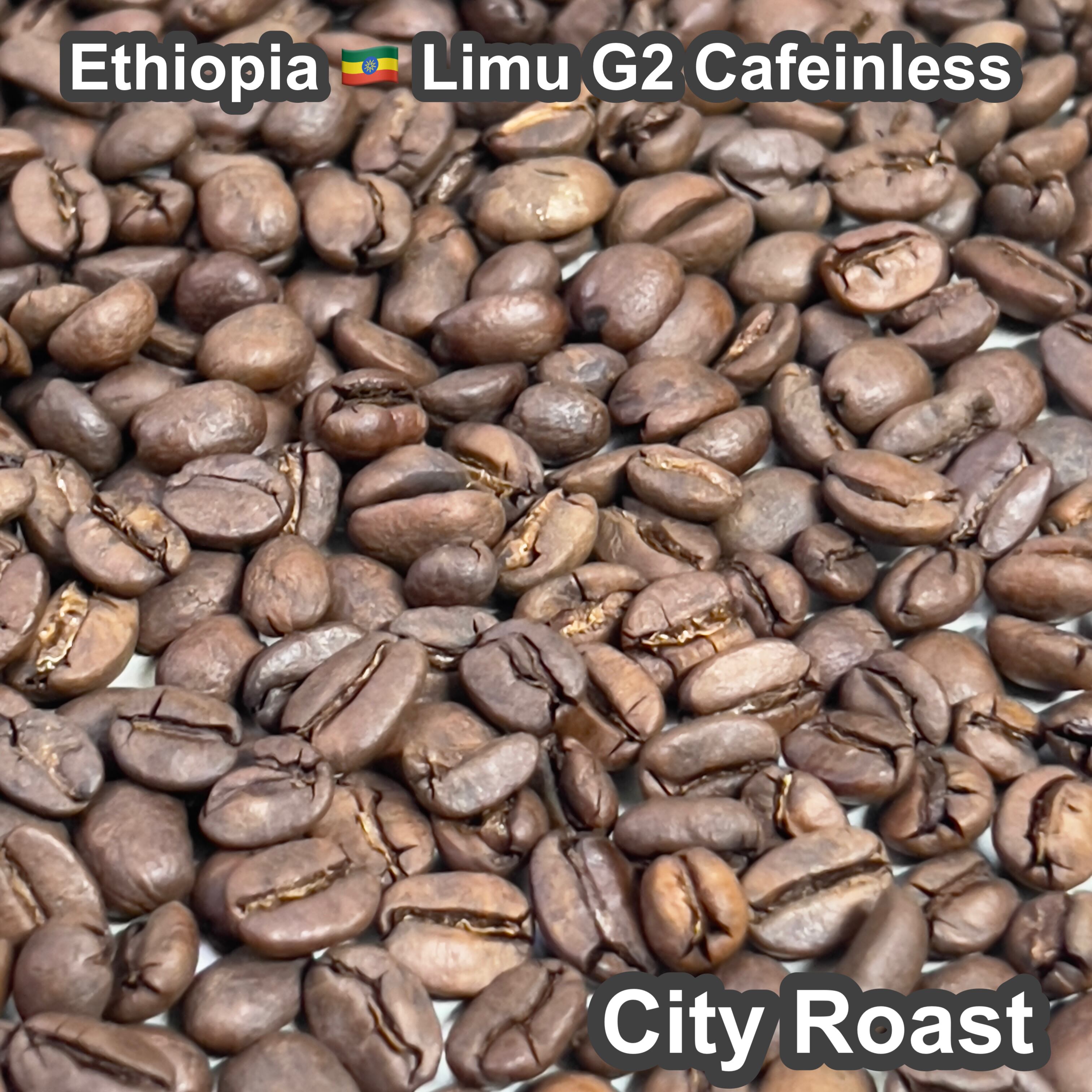Ethiopia Limu G2 Cafeinless（エチオピア リム G2 カフェインレス