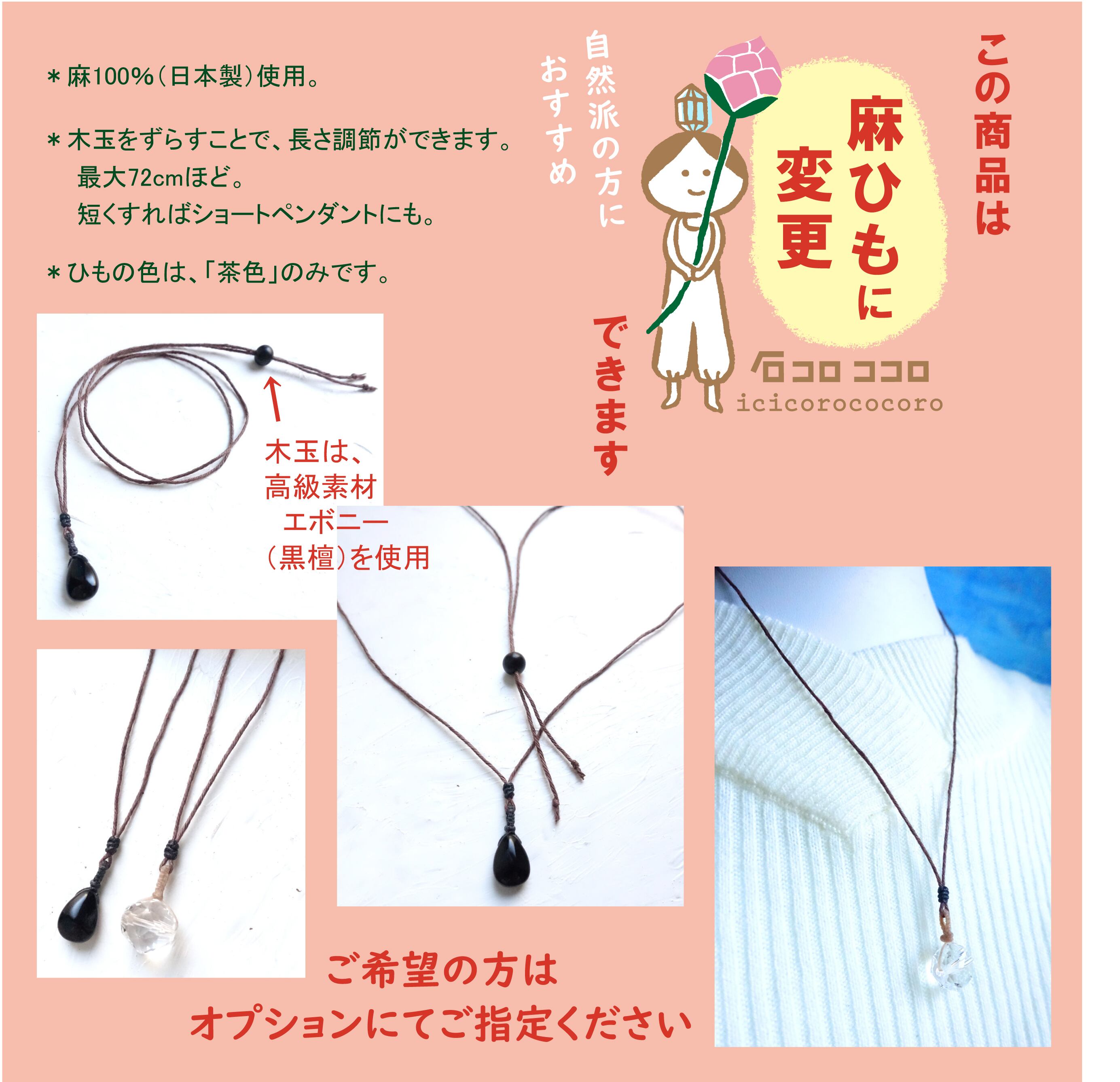 太古の昔から◇お守り石 赤めのう(カーネリアン)の「 勾玉 