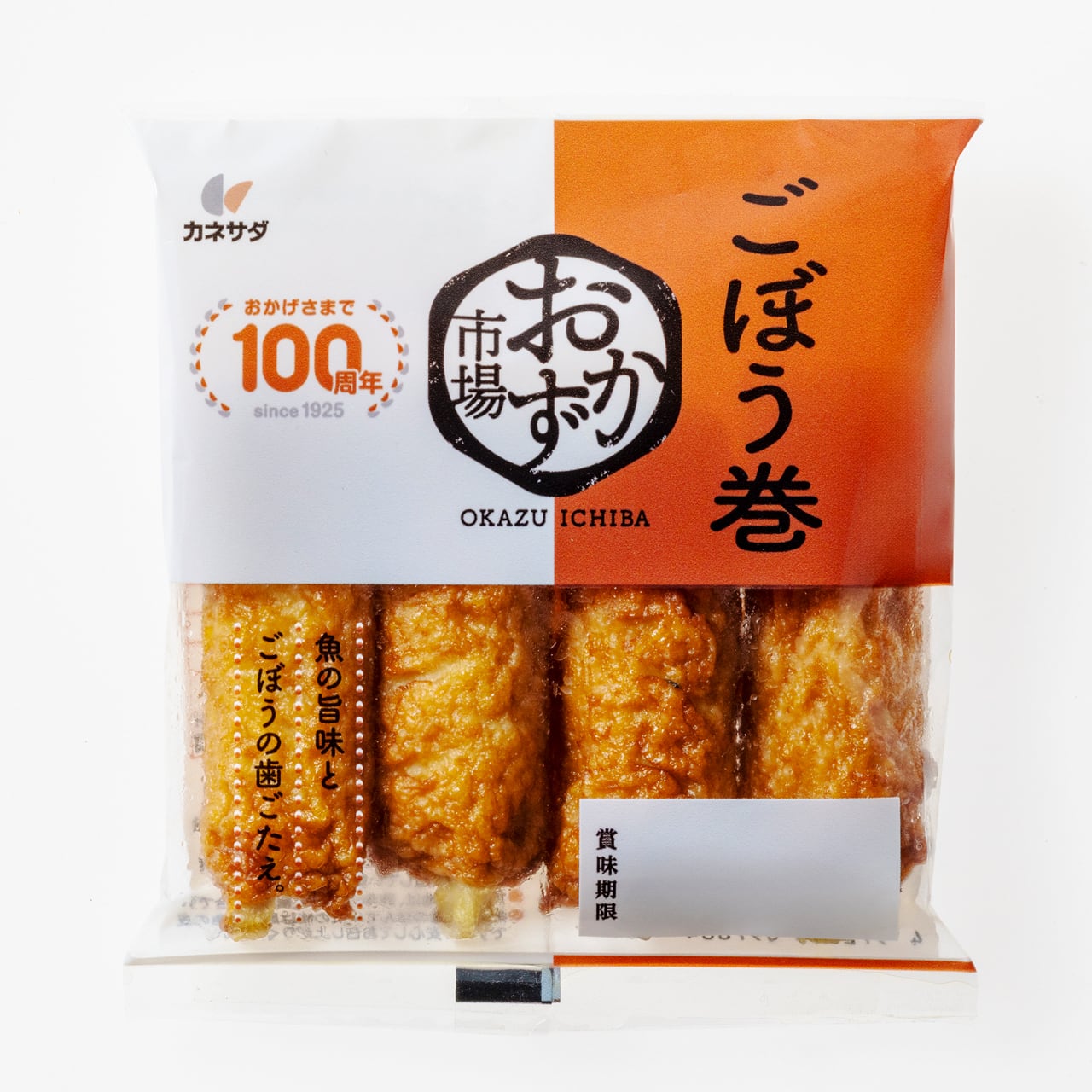 おかず市場 | かね貞オンラインストア
