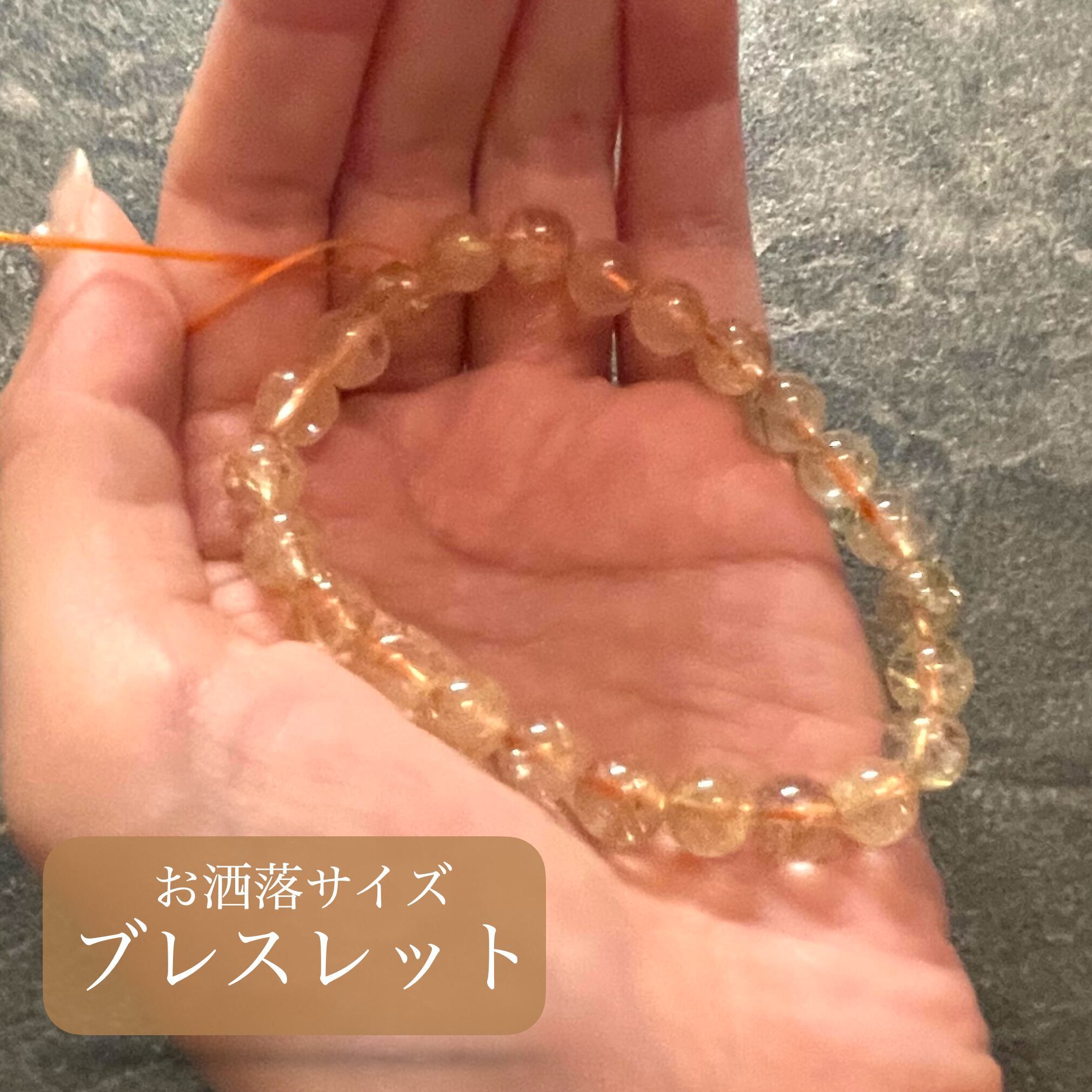 クリスタル ルチルゴールド ブレスレット】浄化 メイン 天然 水晶