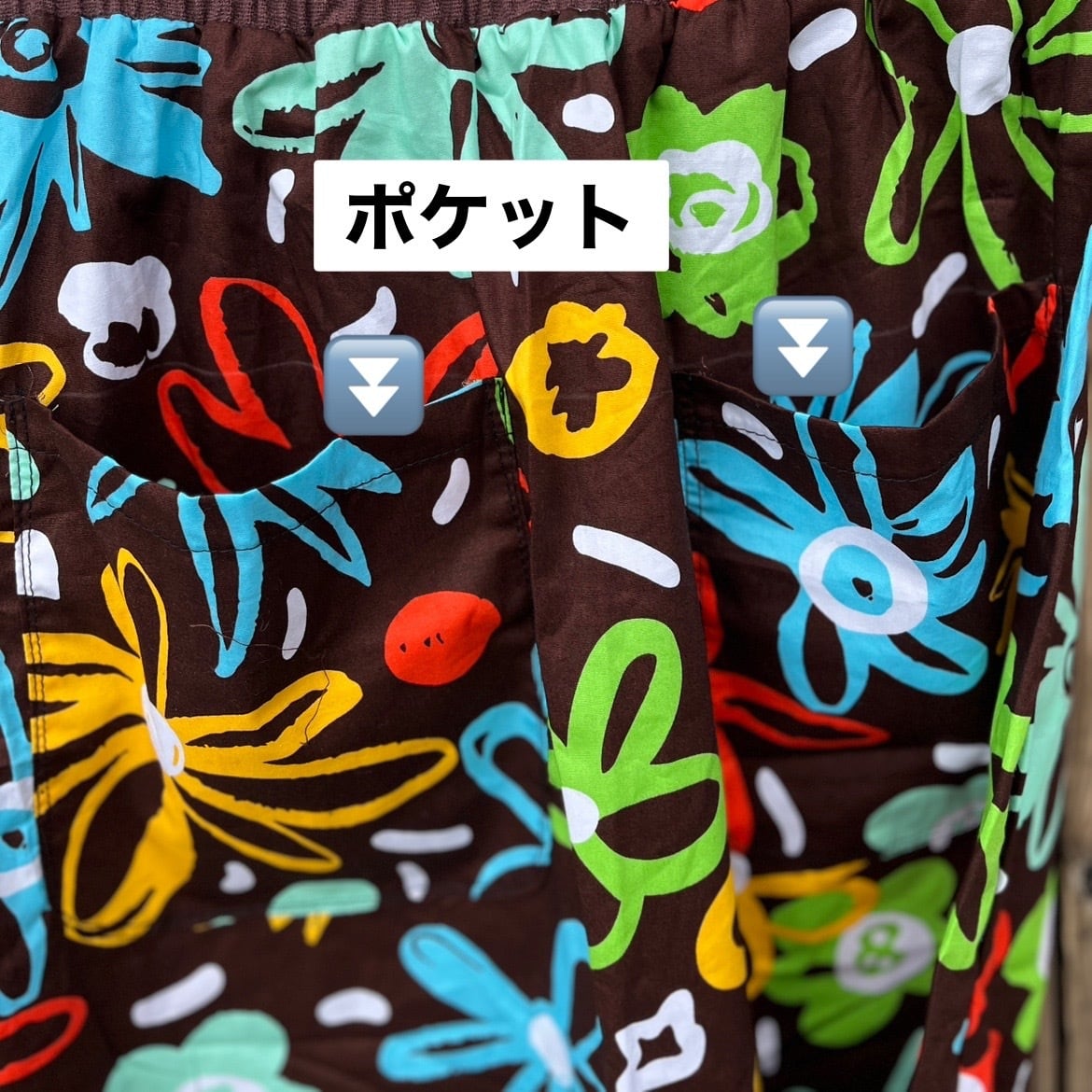 ポケット付きサルエルパンツ | アジアン雑貨ルチュ