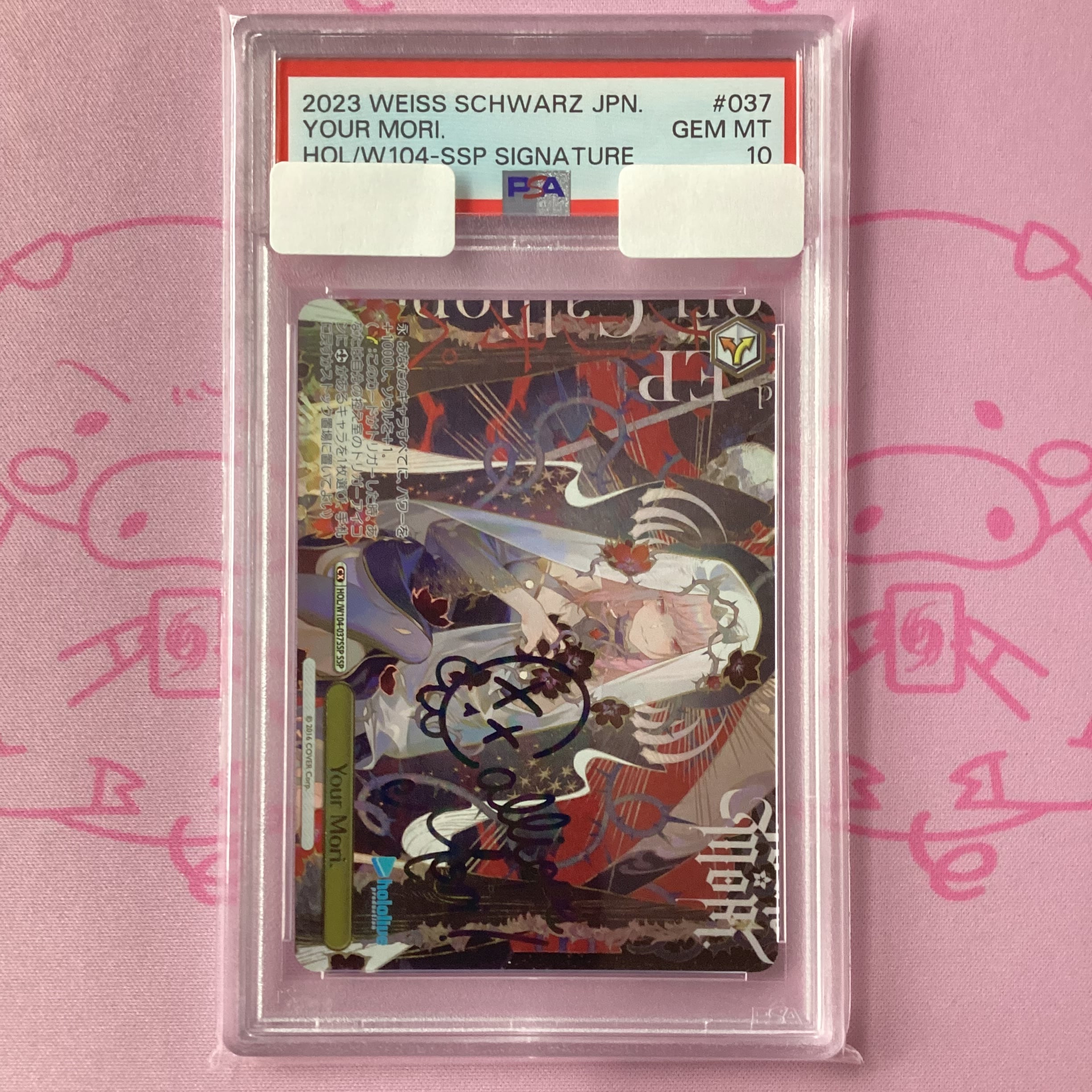 【Aランク】Your Mori(PSA10 SSPサイン