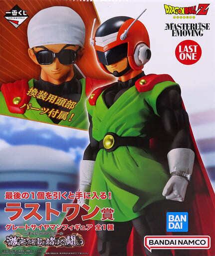 仮面ライダーギーツ　ソフビスタイルヒーローズ 仮面ライダーギーツ ソフビスタイルヒーローズ 仮面ライダーギーツ